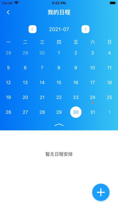 智美教育手机软件app