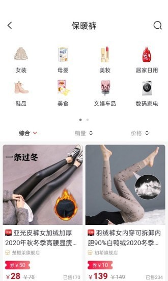 环球部落手机软件app