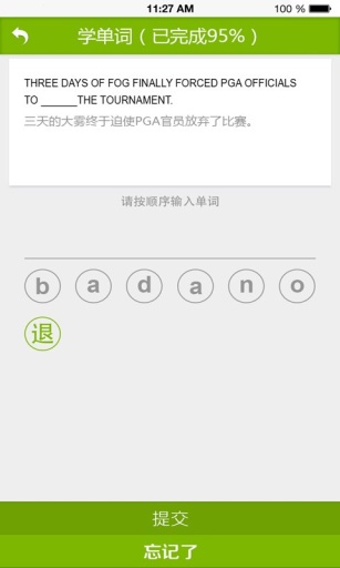 英语学习助手手机软件app