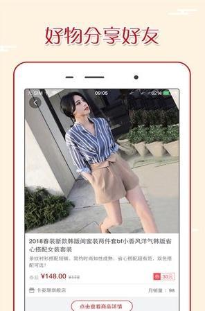 金牛淘宝手机软件app