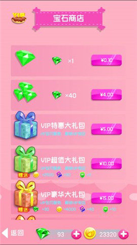 甜点钢琴手游app