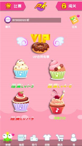 甜点钢琴手游app