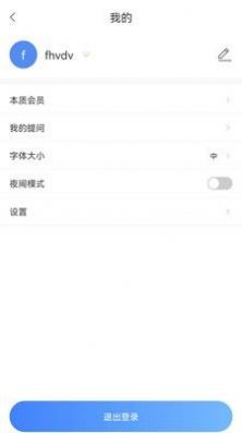 本质阅读手机软件app