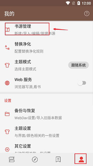 本质阅读手机软件app