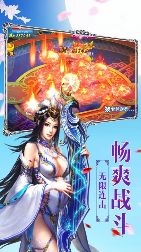 万魔诛神2游戏截图