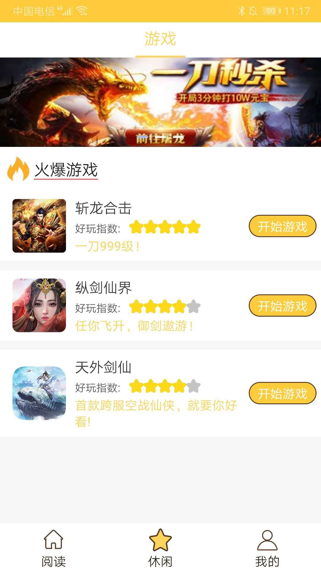 麦兜兜手机软件app