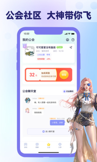 爪游宝手机软件app