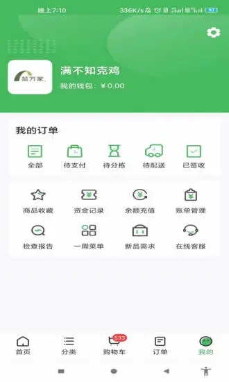 1915商城手机软件app