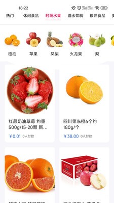 乐众天下手机软件app