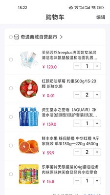 乐众天下手机软件app