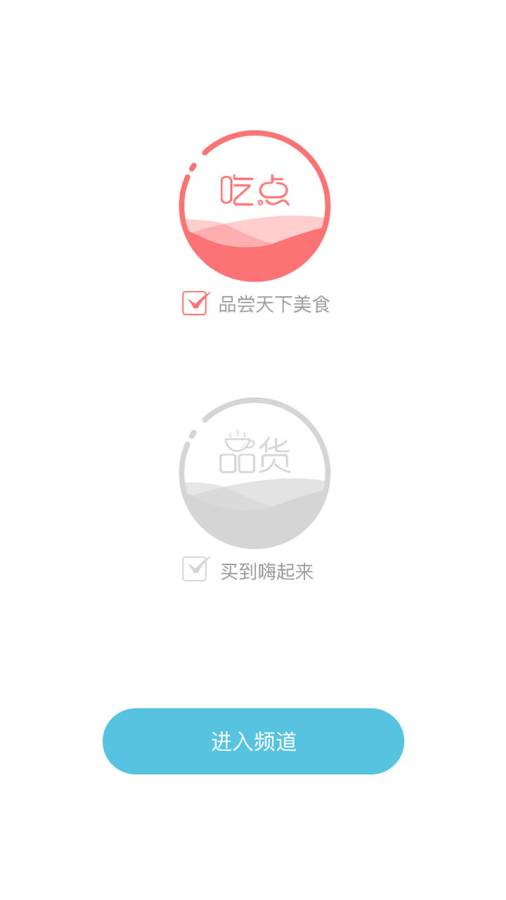 微购一站手机软件app