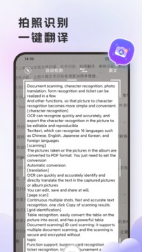 英语翻译官手机软件app