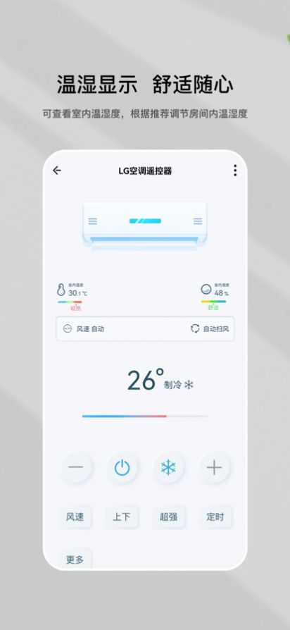 特屋兔手机软件app