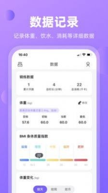 律动鼓点舞手机软件app