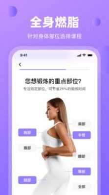 律动鼓点舞手机软件app