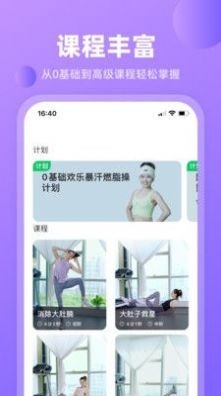 律动鼓点舞手机软件app