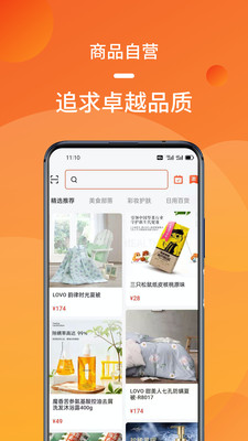 熊猫拼手机软件app
