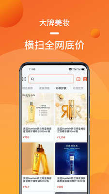 熊猫拼手机软件app