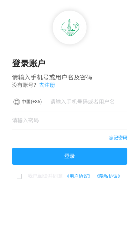 清养健康商城手机软件app