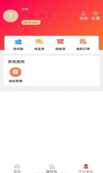 趣看兑宝手机软件app