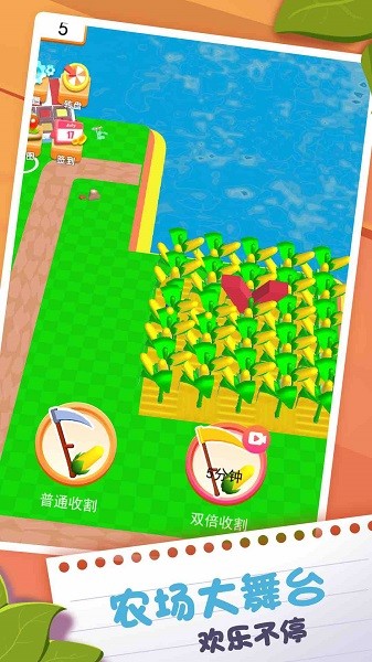 荒野农场生存手游app