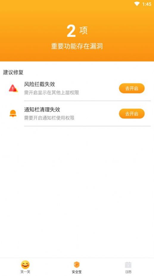 嗨看阅读手机软件app