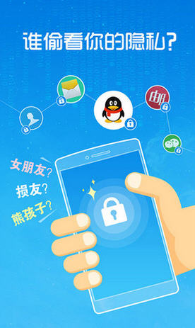 万能锁屏手机软件app