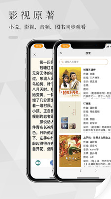 南字手机软件app