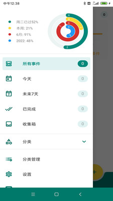 乐享鱼记手机软件app