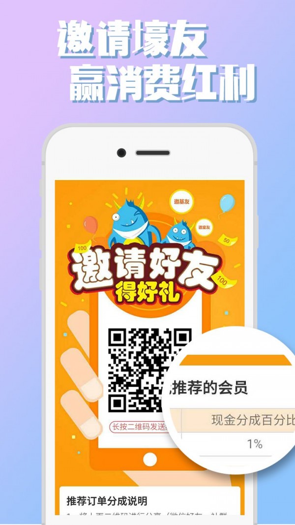 爱悦购手机软件app