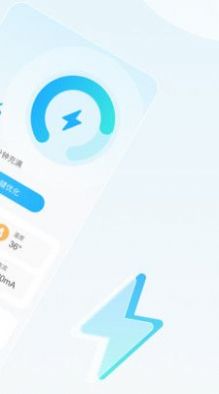 易速充电手机软件app