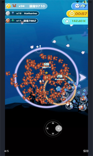 海底水世界游戏截图
