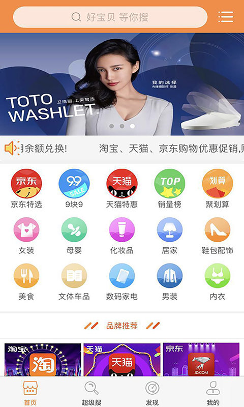 酷熊优购手机软件app