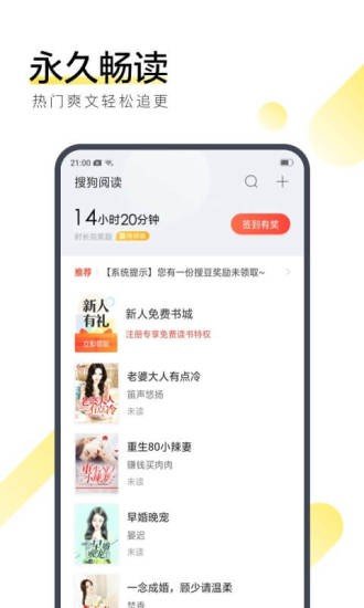 栀子小说手机软件app