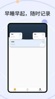 霞谷天气手机软件app