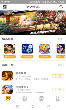 昊游互娱手机软件app