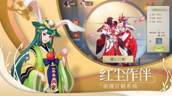 天师异闻录手游app