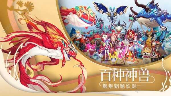 天师异闻录游戏截图