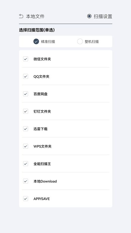 TT阅读手机软件app