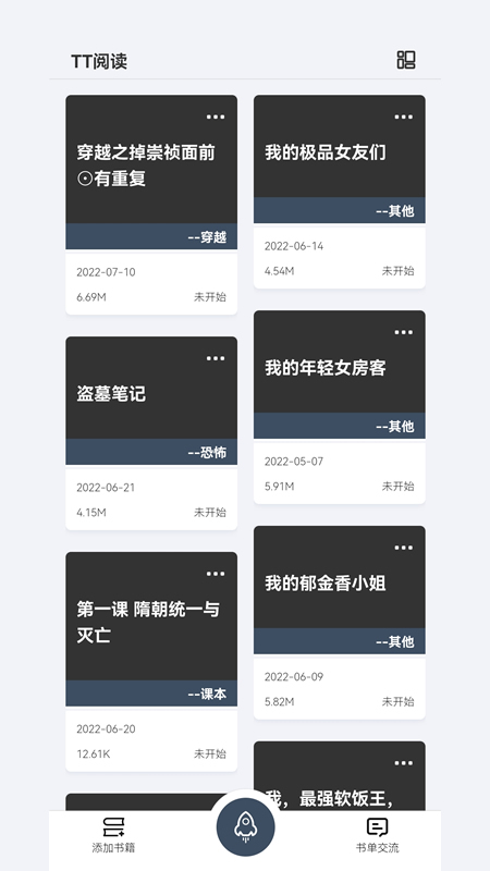 TT阅读手机软件app