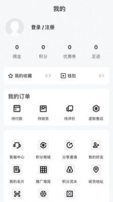 肤素时代手机软件app