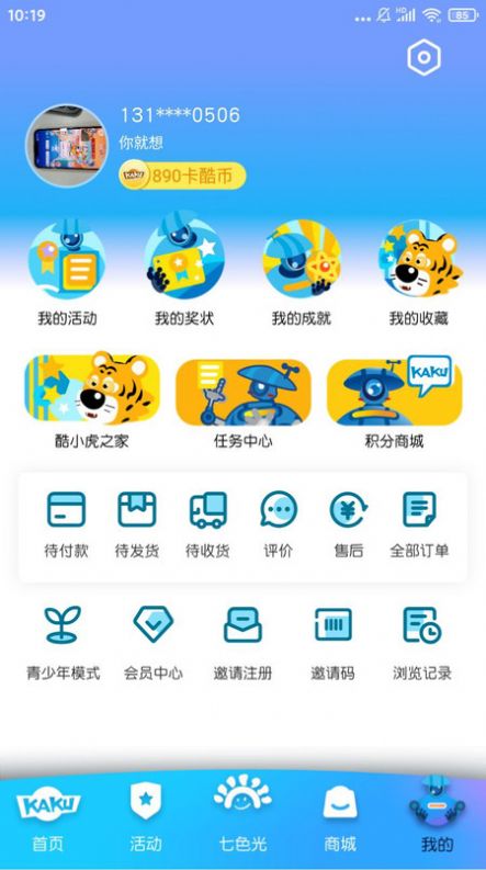 卡酷KAKU手机软件app