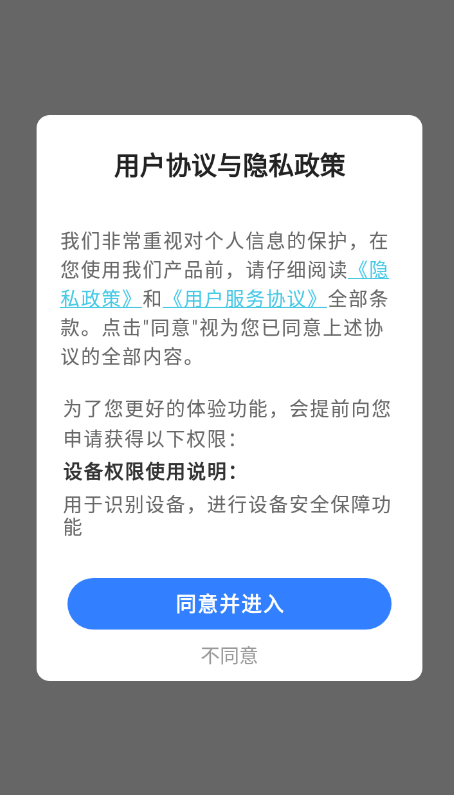 简洁备忘录手机软件app