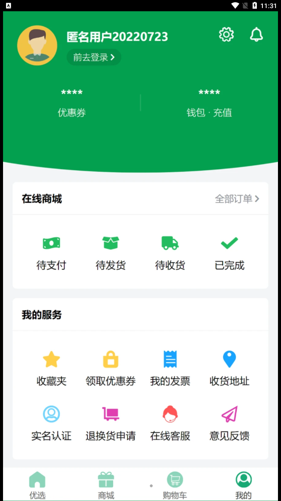弘法生态手机软件app