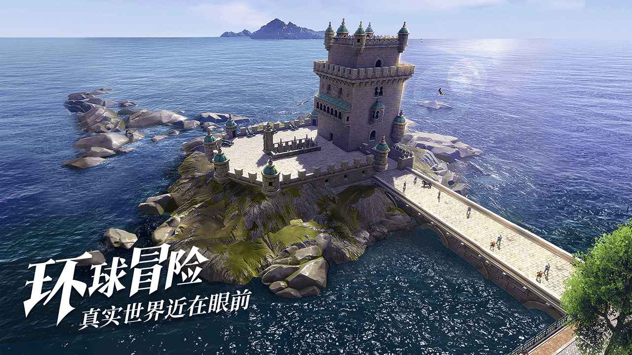 黎明之海手游app