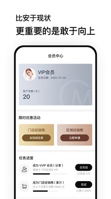 魔介商城手机软件app