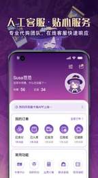 魔卡姬手机软件app