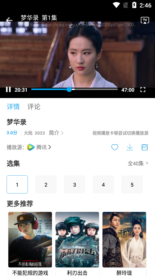 懒懒视频手机软件app