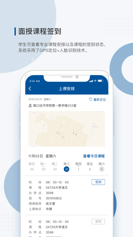 学到成考手机软件app