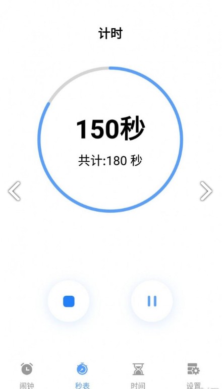 日出闹钟手机软件app